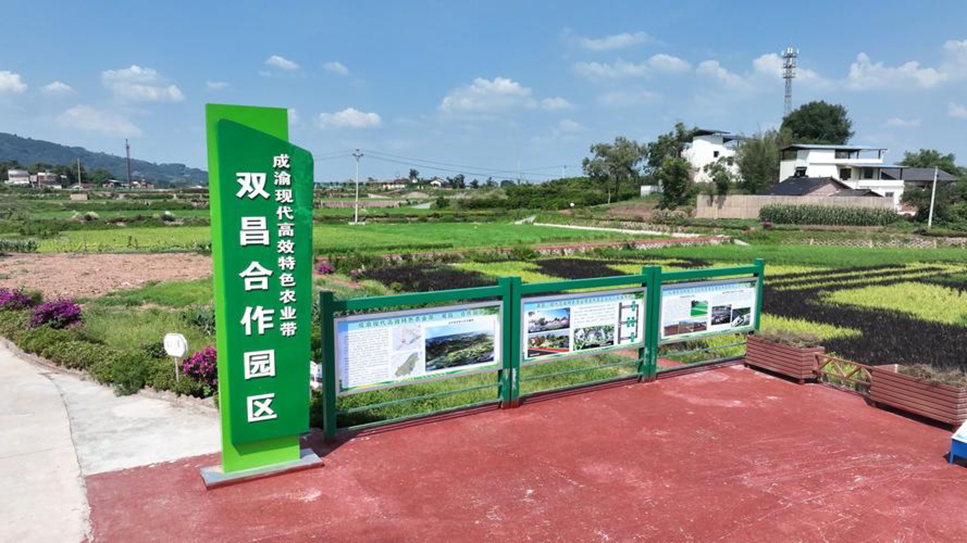 双昌实业